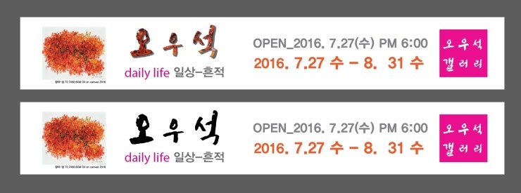 까치당구장 이미지