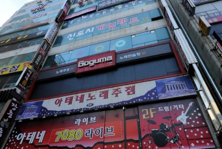 와우당구장 이미지