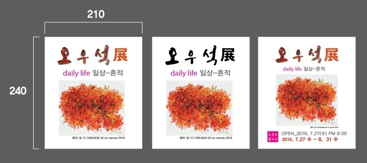 까치당구장 이미지