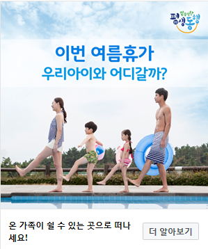 상록애드 이미지