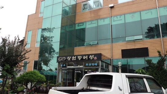 상천장어 이미지