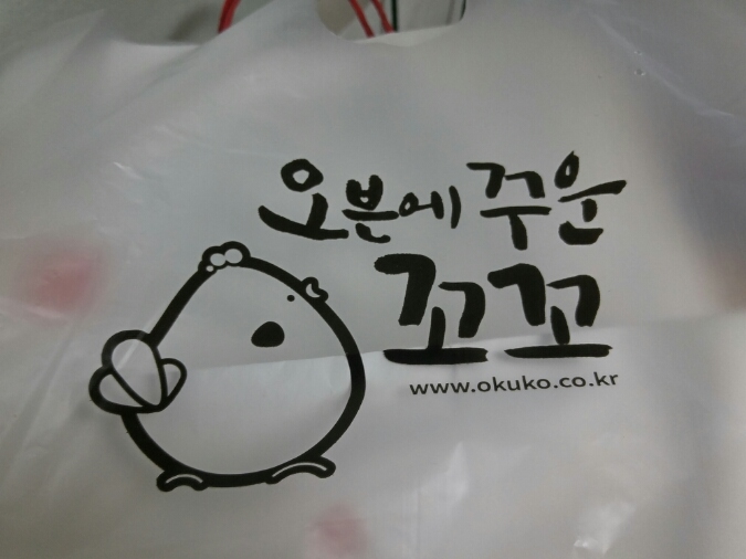 오븐에 꾸운꼬꼬 이미지
