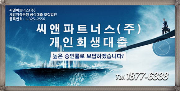 더씨앤(주) 이미지