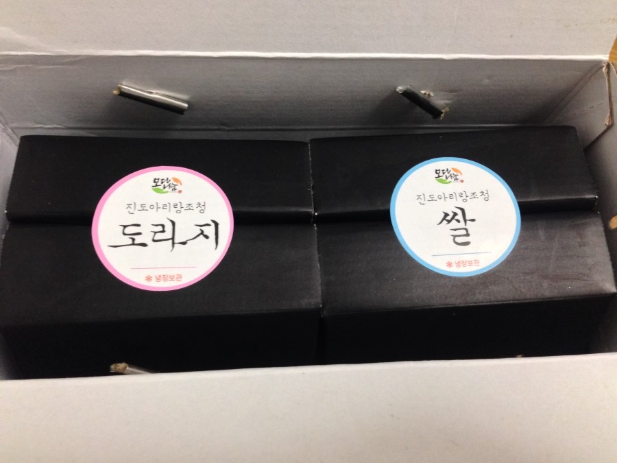 사단법인 진도민속문화예술단 이미지