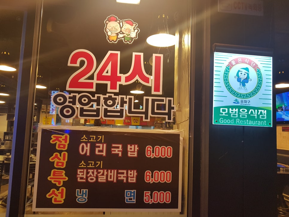 돈구워돈 이미지