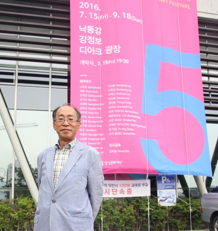 재단법인 달성문화재단 이미지