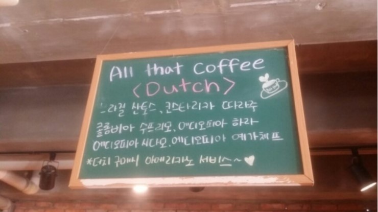 커피팩토리 이미지