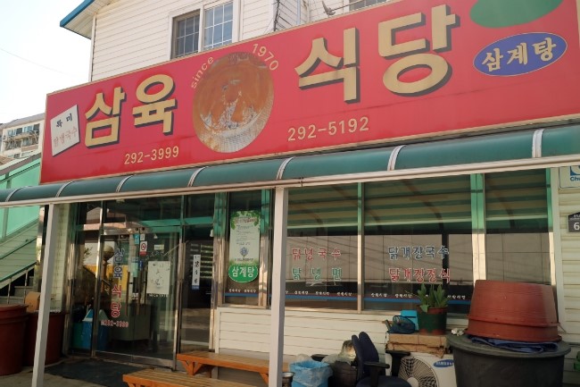 미인노래주점 이미지