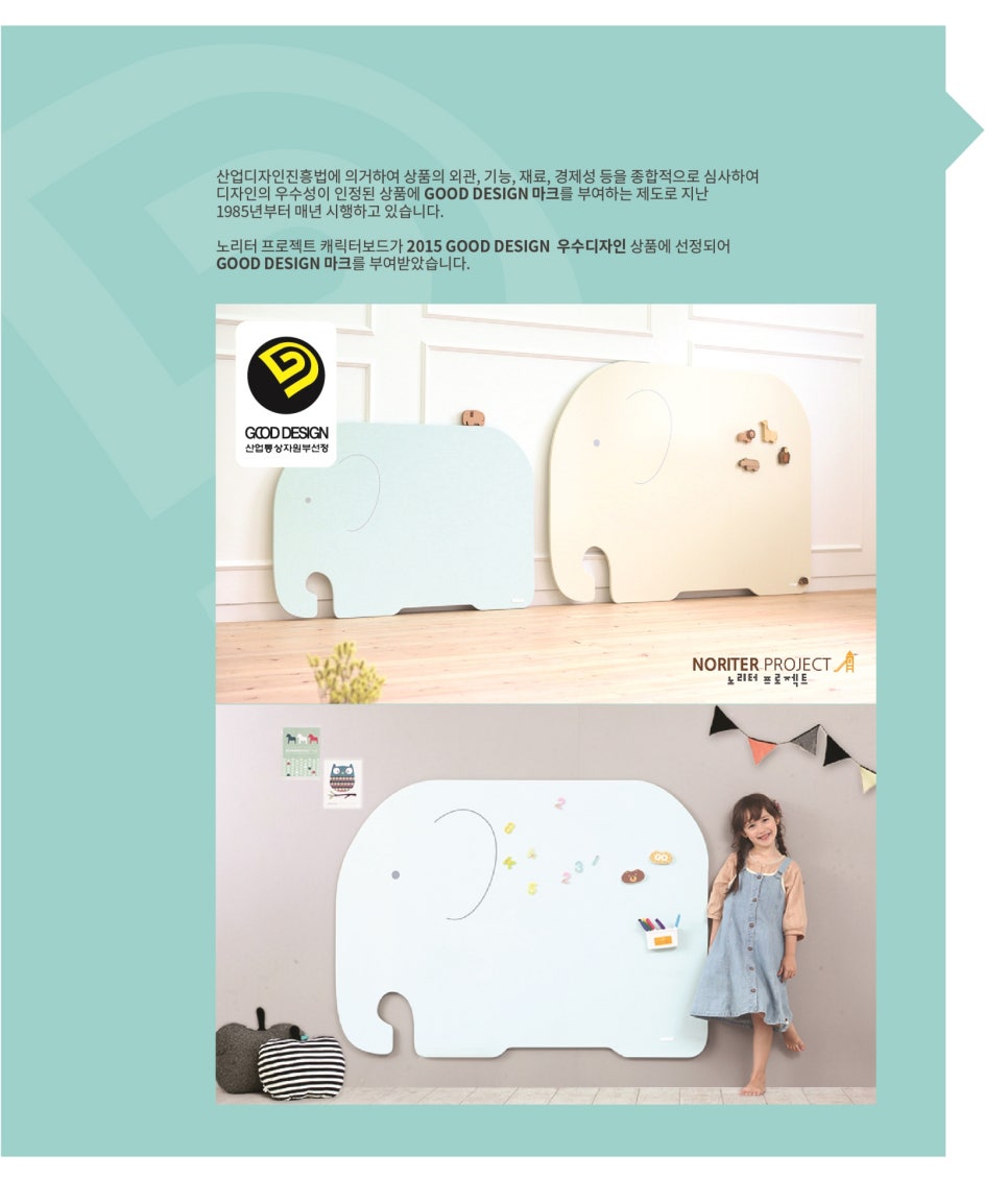 아이노리터 이미지