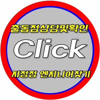 대구게이트맨프라자/열쇠. 이미지