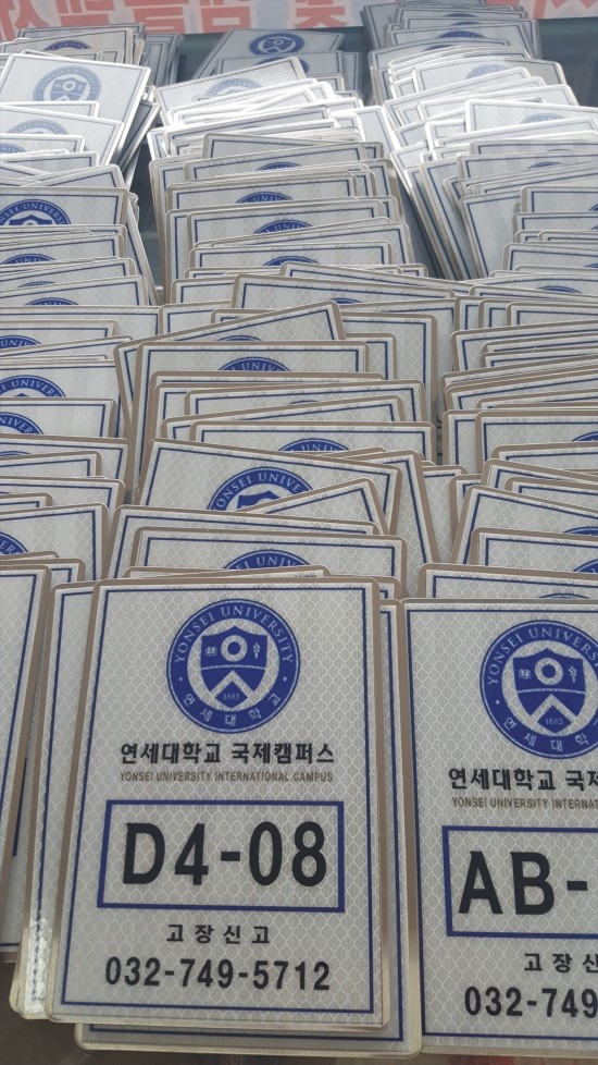 건설광고기획 이미지