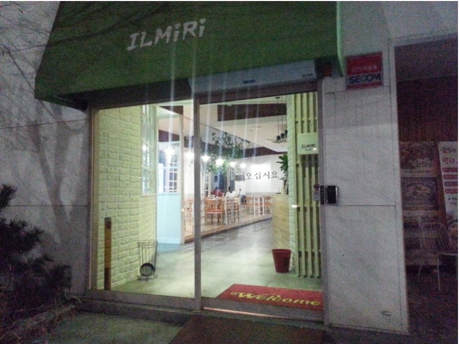 금계닭집 이미지