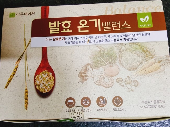 네이처발란스 이미지