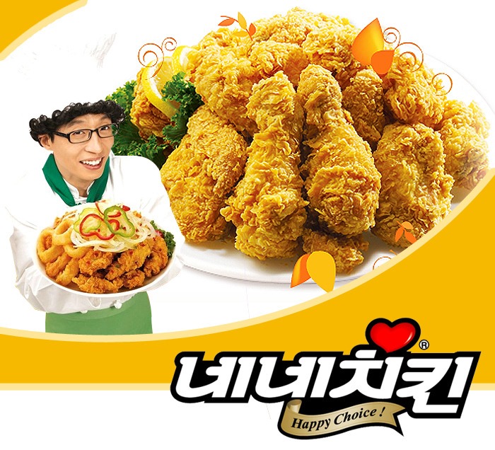 치킨집 이미지