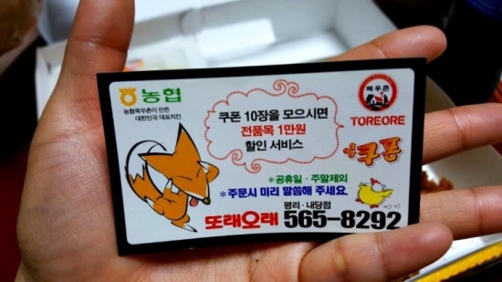 또래오래 평리내당점 이미지