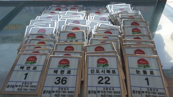 건설광고기획 이미지