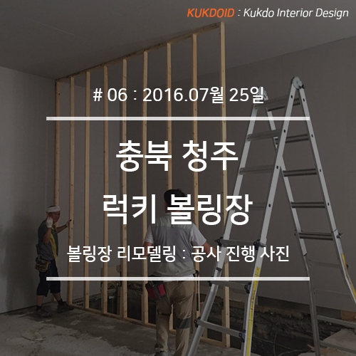 럭키볼링센타 이미지