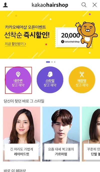 시네마헤어샵 이미지