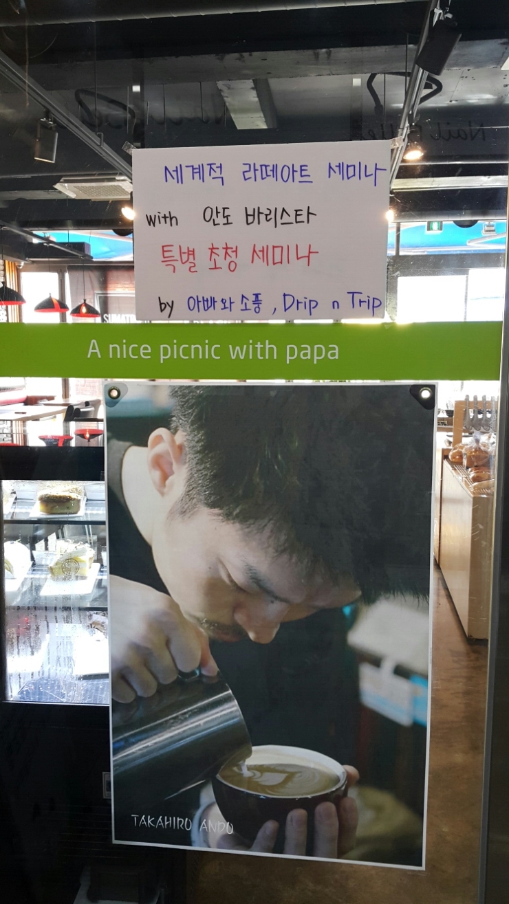 커피앤빵 이미지