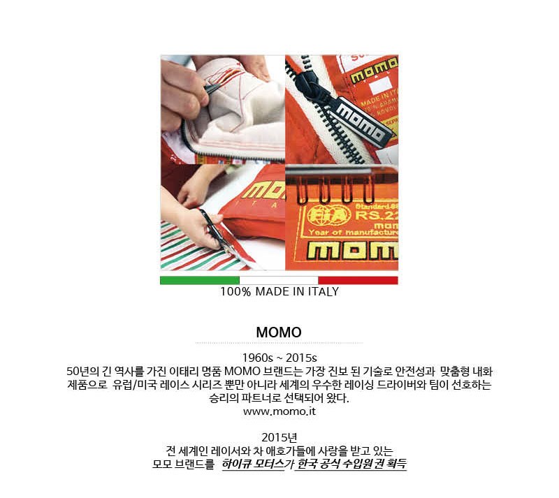 모모유통 이미지
