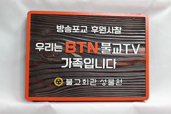 성불원 이미지