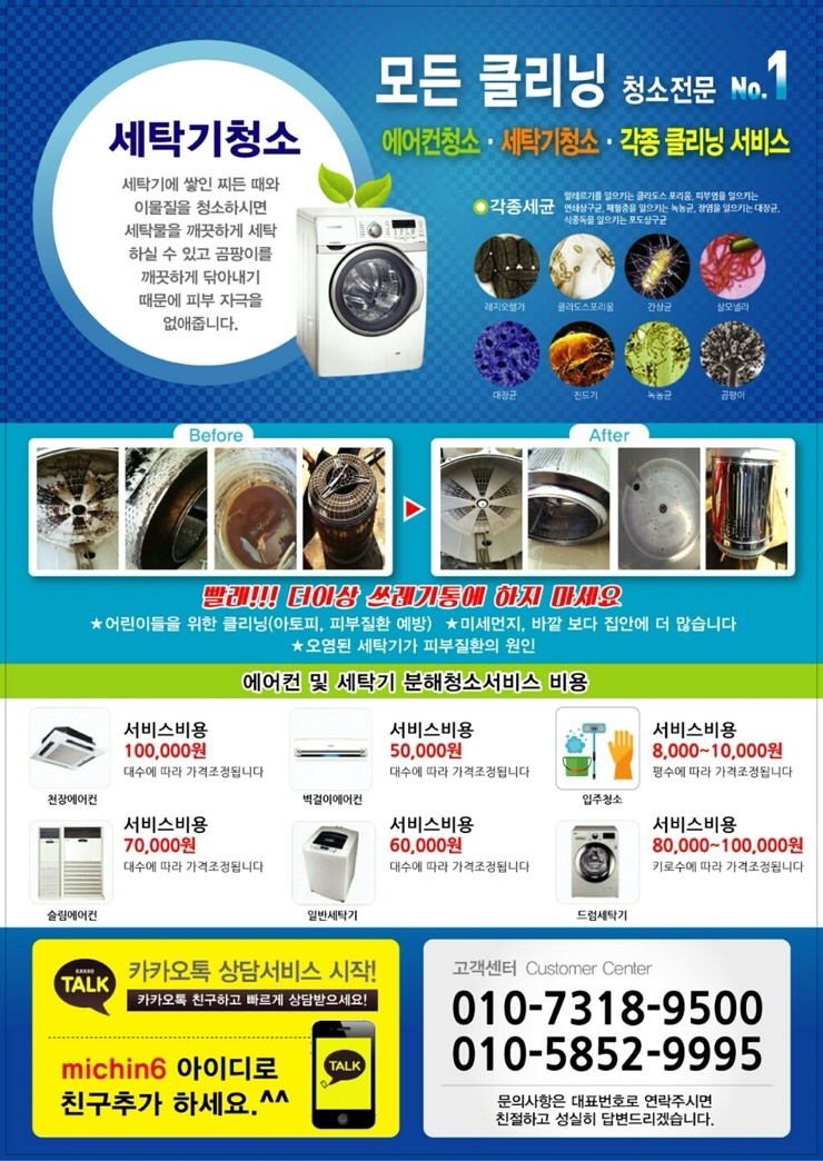 더예쁜머리창원점 이미지