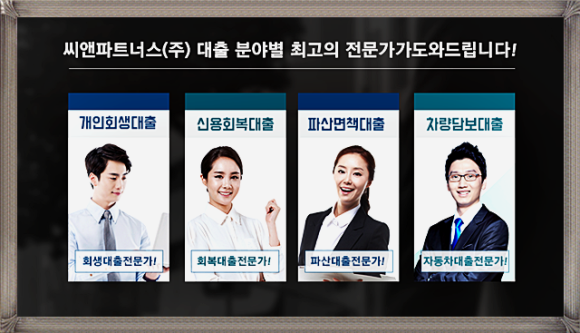 인파트너스 이미지