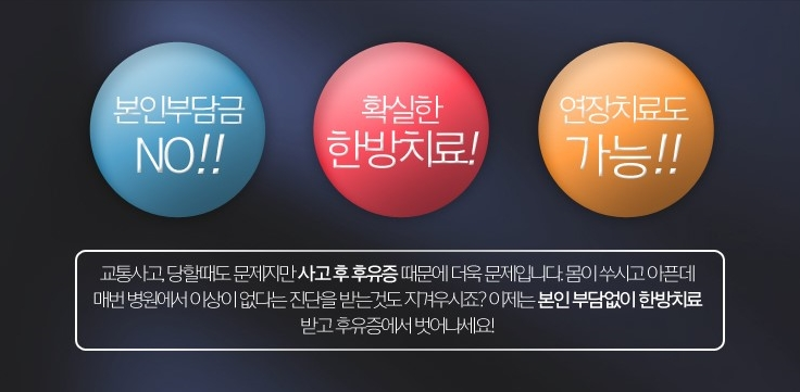 새봄한의원 이미지
