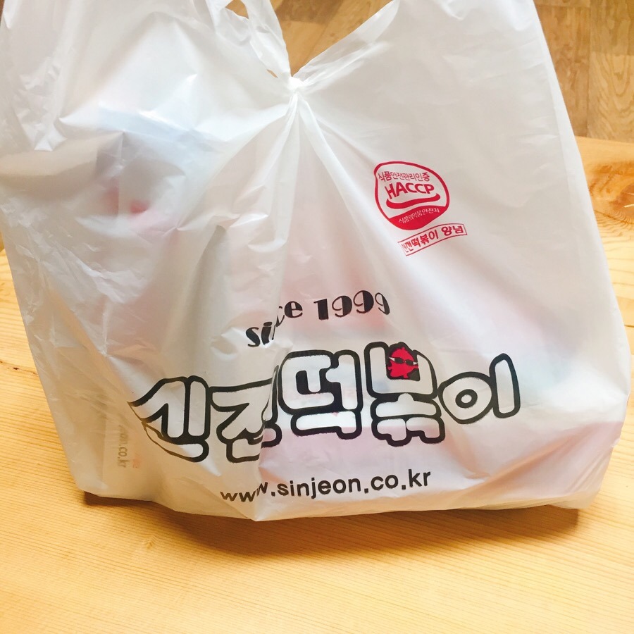 신전떡볶이수원호매실 이미지