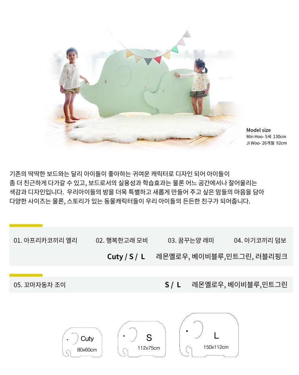 아이노리터 이미지
