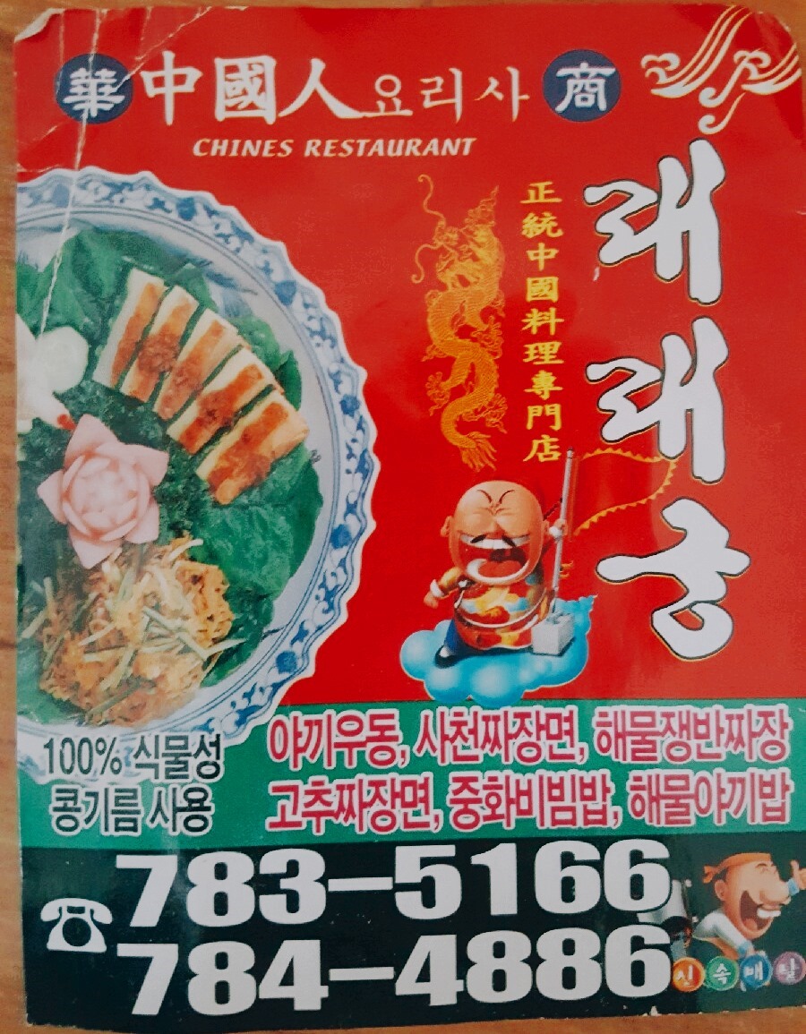 래래궁 이미지