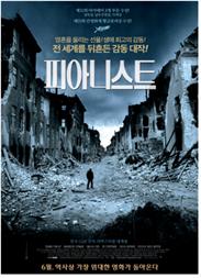 크리드Ⅱ 이미지