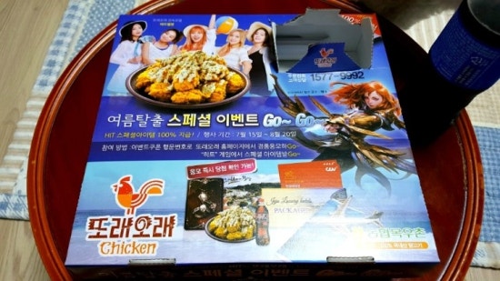 또래오래 평리내당점 이미지