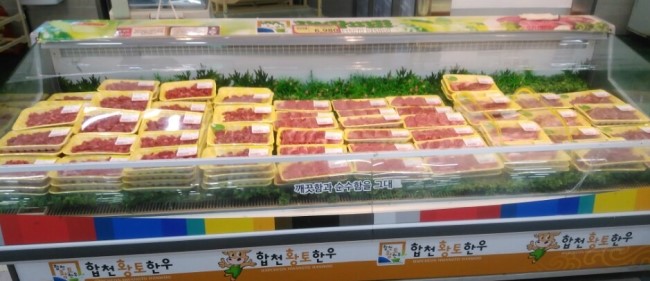 (주)농수산물센터 이미지