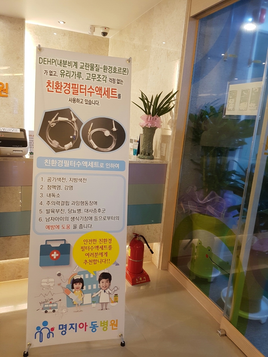 명지아동병원 이미지