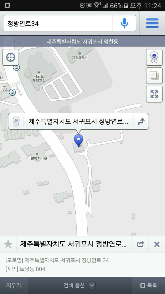 구들민박 이미지