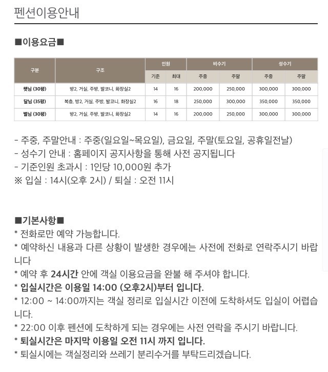 보은 서원한옥 이미지