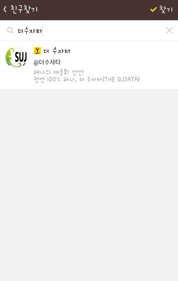 천연헤나 이미지