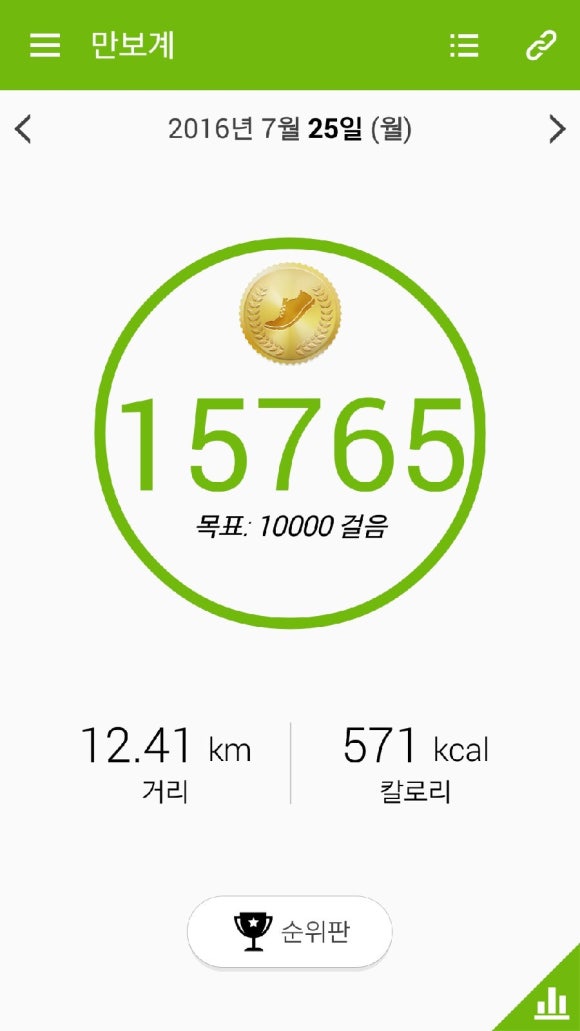 오징어의 하루 이미지