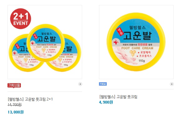 명품헬스팜 이미지