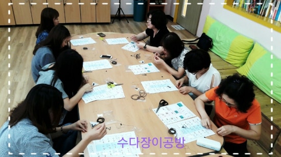 수다장이 공방 이미지