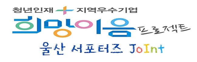 서진화학(주) 이미지