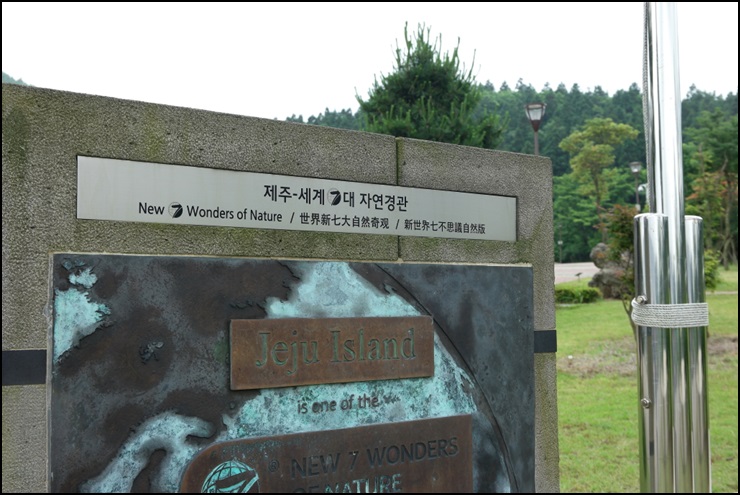 나뛰르펜션 이미지