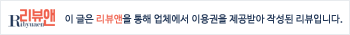 수협바다마트 춘천점 이미지