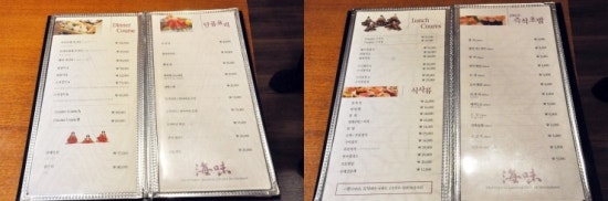 해미일식 이미지