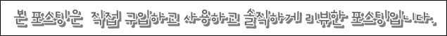 마이린헤어 이미지