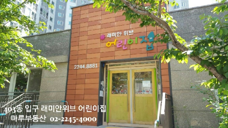 솔샘숲어린이집 이미지