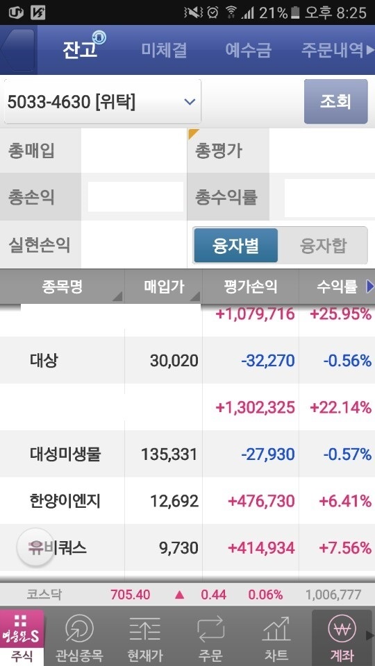 나은이엔지주 이미지