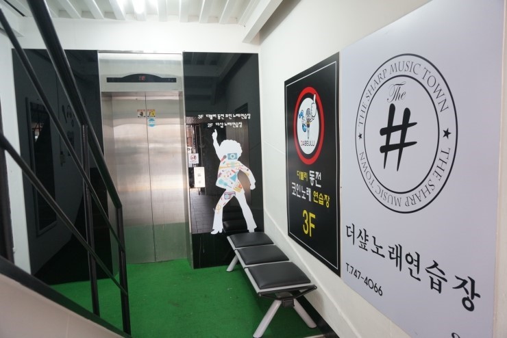 더샾노래연습장 이미지