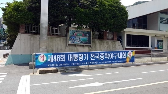 부천중학교 이미지